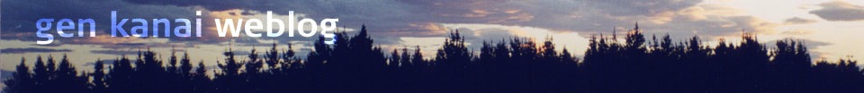 gen kanai weblog